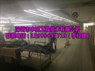 佛山厂房验厂安全检测报告办理费用及技术服务解析