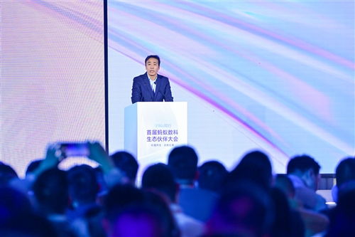 蚂蚁数科 智能体生态的“黑马”与技术服务新范式